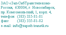 Подпись: