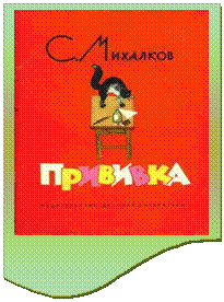 Блок-схема: документ: