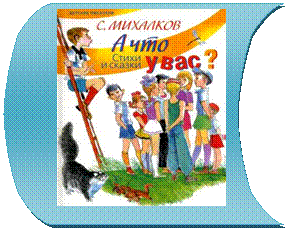 Блок-схема: сохраненные данные: