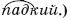 http://*****s.ec/i/38/278338/autogen_ebook_id178