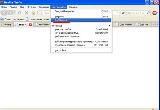 Описание: Бесплатный контент-фильтр для Linux и Windows