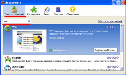 Описание: Бесплатный контент-фильтр для Linux и Windows