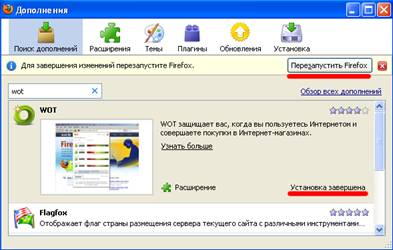 Описание: Бесплатный контент-фильтр для Linux и Windows
