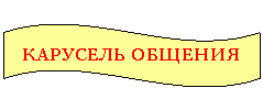 �����: �������� �������