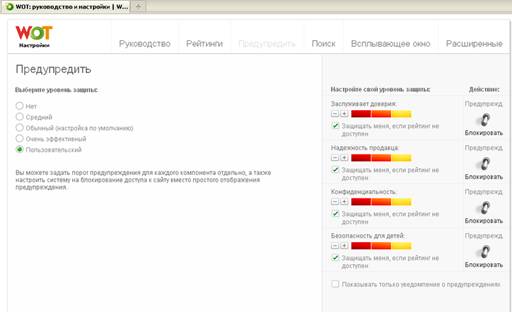 Описание: Бесплатный контент-фильтр для Linux и Windows