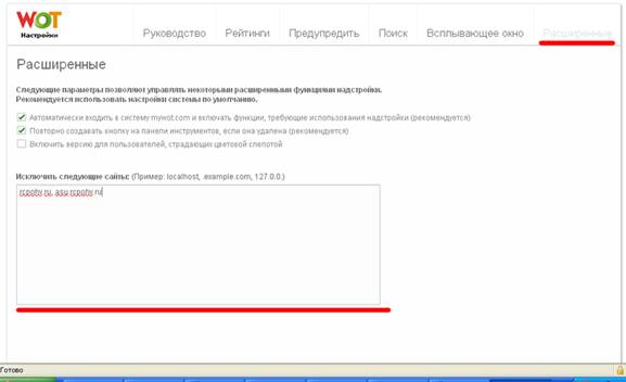 Описание: Бесплатный контент-фильтр для Linux и Windows