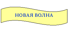 �����: ����� �����