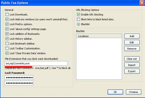 Описание: Бесплатный контент-фильтр для Linux и Windows