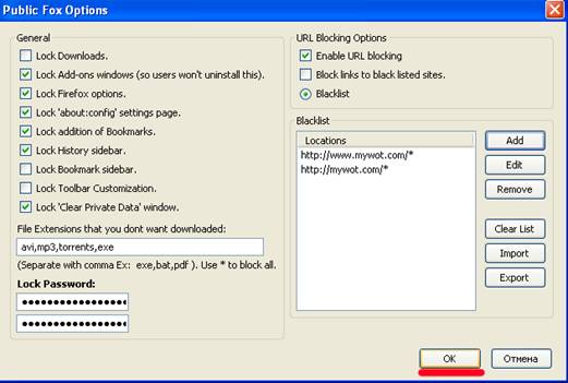 Описание: Бесплатный контент-фильтр для Linux и Windows