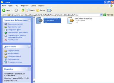 Описание: Бесплатный контент-фильтр для Linux и Windows