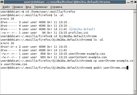 Описание: Бесплатный контент-фильтр для Linux и Windows