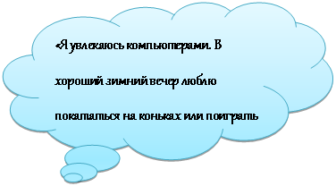 �������-������: «� ��������� ������������. � ������� ������ ����� ����� ���������� �� ������� ��� �������� � ������. � � �������� ���� �������� ���»





