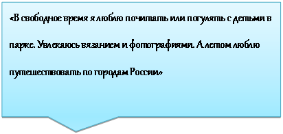 ������������� �������: «� ��������� ����� � ����� �������� ��� �������� � ������ � �����. ��������� �������� � ������������. � ����� ����� �������������� �� ������� ������»



