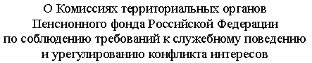 �������: � ��������� ��������������� �������

����������� ����� ���������� ���������

�� ���������� ���������� � ���������� ��������� � �������������� ��������� ���������



