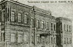 техническое училище