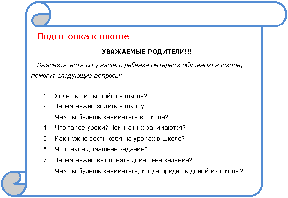 Вертикальный