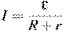 I = \frac{\varepsilon }{{R + r}}