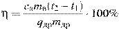 \eta = \frac{c_\textrm{�} m_\textrm{�}(t_2 - t_1 )}{q_\textrm{��} m_\textrm{��}} \cdot 100\%