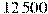 12\,500