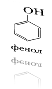Безымянный