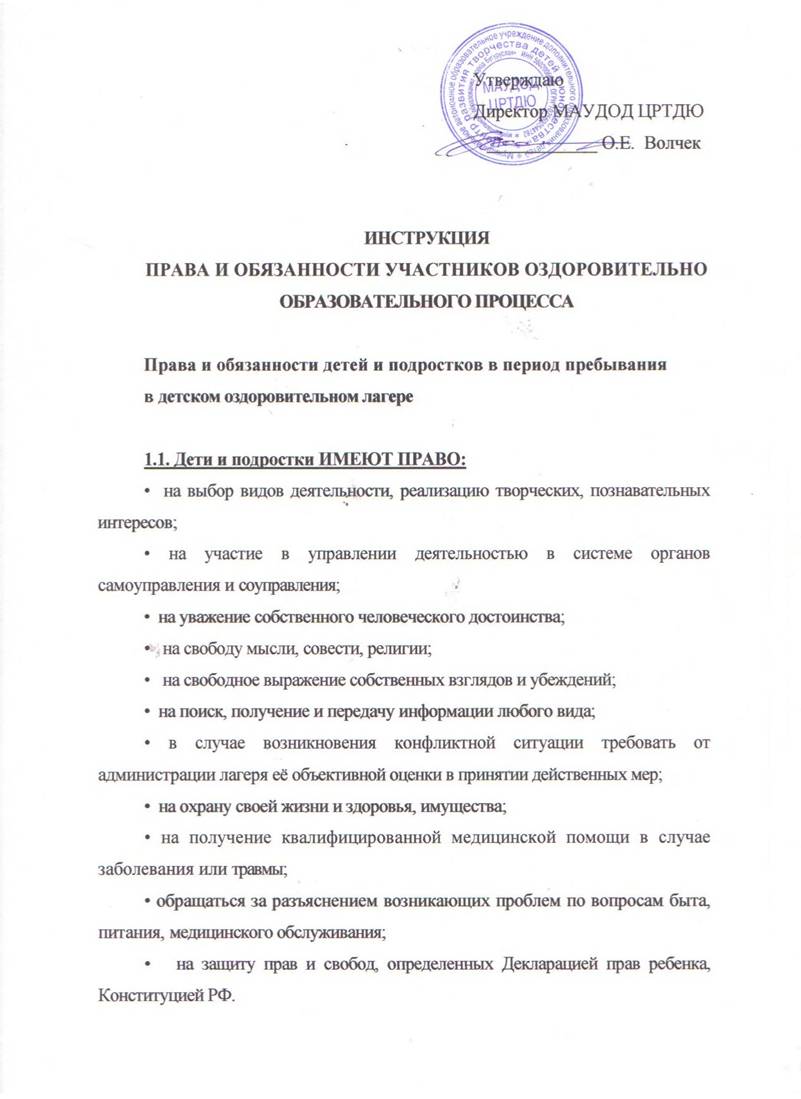 H:\скан\1 003.jpg