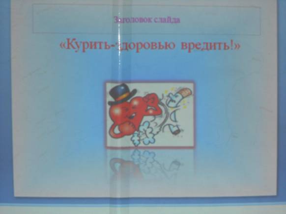 Описание: C:\Users\user\Desktop\DSCN0547.JPG
