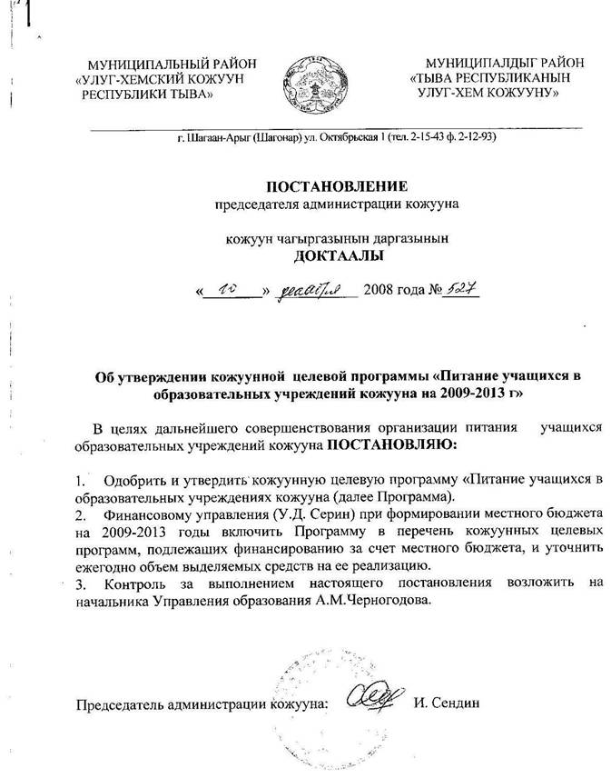 C:\Documents