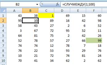 01. �������� ��������.bmp