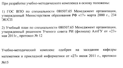 C:\Users\pushkova\AppData\Local\Microsoft\Windows\Temporary Internet Files\Content.Word\������� (14).jpg