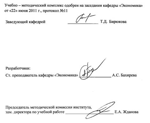 C:\Users\igonina\Pictures\ 60\60 001.jpg