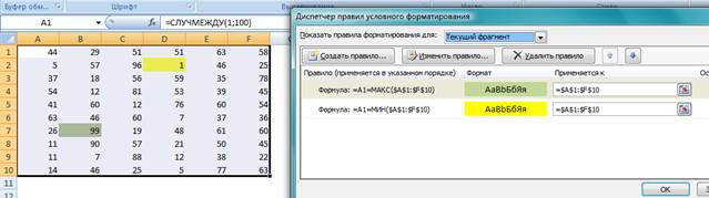 02. �������� ��������������.bmp
