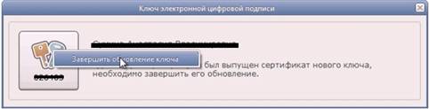 C:\Users\sidorenko\Desktop\6.jpg