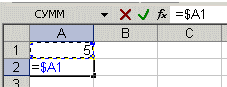 http://www.on-line-teaching.com/excel/img/003_6-links-excel.gif