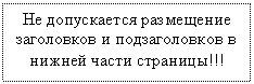 �������: �� ����������� ���������� ���������� � ������������� � ������ ����� ��������!!!