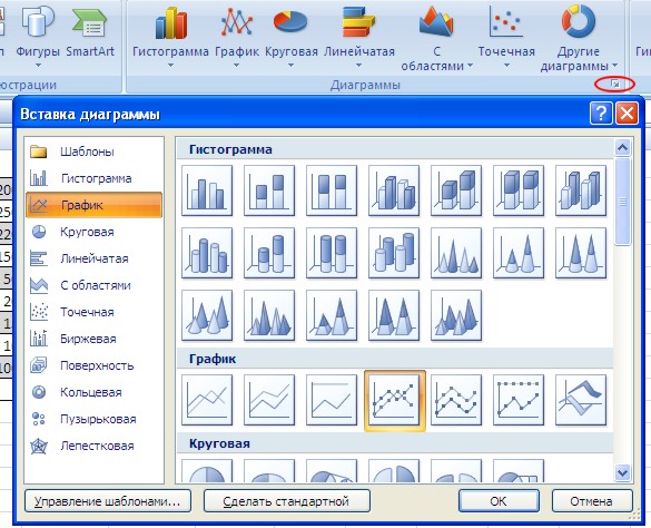 http://www.on-line-teaching.com/excel/img/2007/lsn029_2.jpg