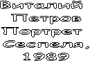 ������� 

������

������� 

�������,

1989