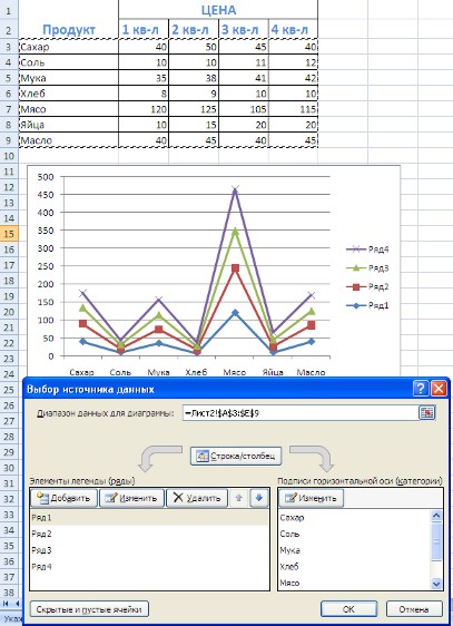 http://www.on-line-teaching.com/excel/img/2007/lsn029_3.jpg