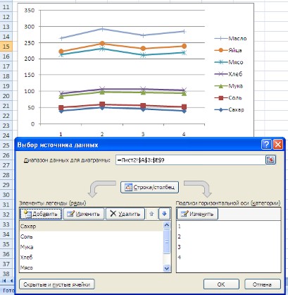 http://www.on-line-teaching.com/excel/img/2007/lsn029_4.jpg