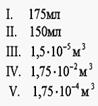 http://www.physics-regelman.com/secondary/5/1/10.png