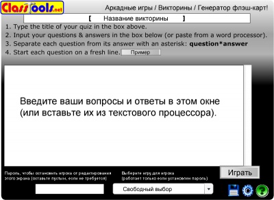 http://*****/wiki/images/thumb/a/ae/Game-Generator_1-1.jpg/400px-Game-Generator_1-1.jpg