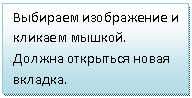 �������: �������� ����������� � ������� ������. ������ ��������� ����� �������.



