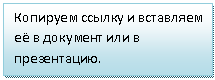 �������: �������� ������ � ��������� � � �������� ��� � �����������.