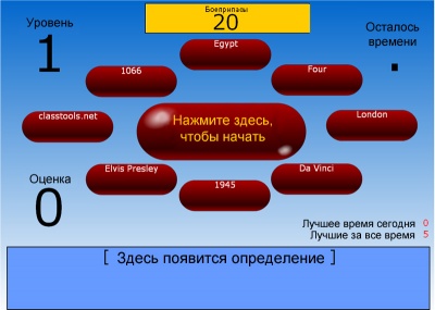 http://*****/wiki/images/thumb/5/53/Game-Generator_5-1.jpg/400px-Game-Generator_5-1.jpg