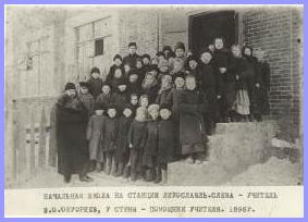 у школы на ул