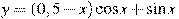 y=(0,5-x)\cos x+\sin x