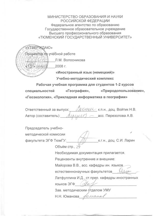 C:\Documents and Settings\Comp1\������� ����\������������� ��������� �����\����.tif