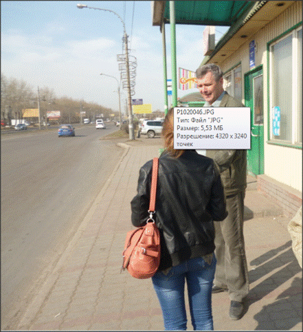 C:\Users\Витя и Люба\Desktop\Snap at 08.07.44.png