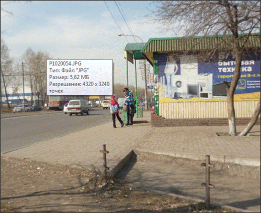 C:\Users\Витя и Люба\Desktop\Snap at 08.11.22.png