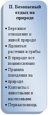 ����������� �������������: II. ���������� ����� �� �������



� �������� ��������� � ����� �������

� �������� �������� � �����

� � ������� ��� �������������

� ������� ��������� ��

� �������

� �������� � ��������� � ����������

� ������ ������



