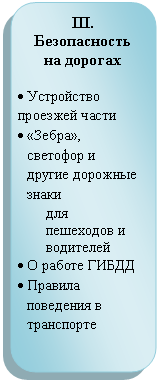 ����������� �������������: III. ������������ �� ������� 



� ���������� �������� �����

� «�����», �������� � ������ �������� �����

��� ��������� � ���������

� � ������ <a title=
